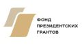 Социально ориентированные НКО Оренбуржья получат свыше 26 млн рублей по итогам конкурса Фонда президентских грантов
