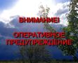 Гроза, усиление ветра порывы 15-17 м/с, жара +30+32°, локально возможен град местами по области днем 20.06.2026г