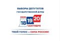 ЦИК России обновила список политических партий для выдвижения кандидатов на выборах в Госдуму без сбора подписей