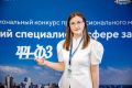 Блестящий результат: оренбурженка вошла в ТОП-5 лучших специалистов по закупкам в России!