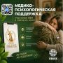 Единый федеральный медико-психологический чат поддержки КСВО начал работу в социальной сети «ВКонтакте»