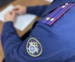 Следователи СК России устанавливают обстоятельства гибели работницы орской фабрики