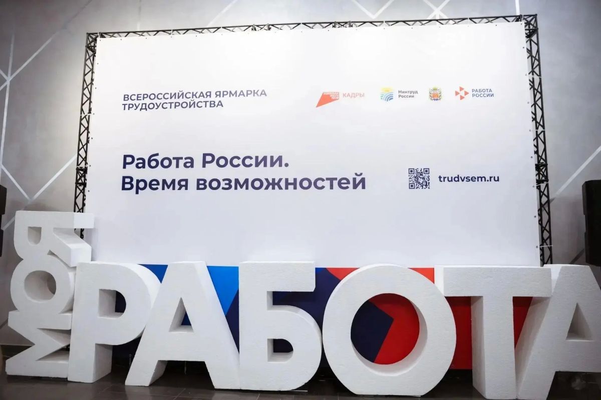 Почти тысяча оренбуржцев прошли предварительные собеседования на федеральном этапе Всероссийской ярмарки трудоустройства Почти тысяча оренбуржцев прошли предварительные собеседования на федеральном этапе Всероссийской ярмарки трудоустройства
