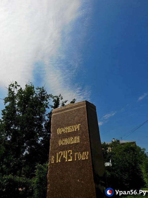 Жара вернулась в Оренбург Жара вернулась в Оренбург