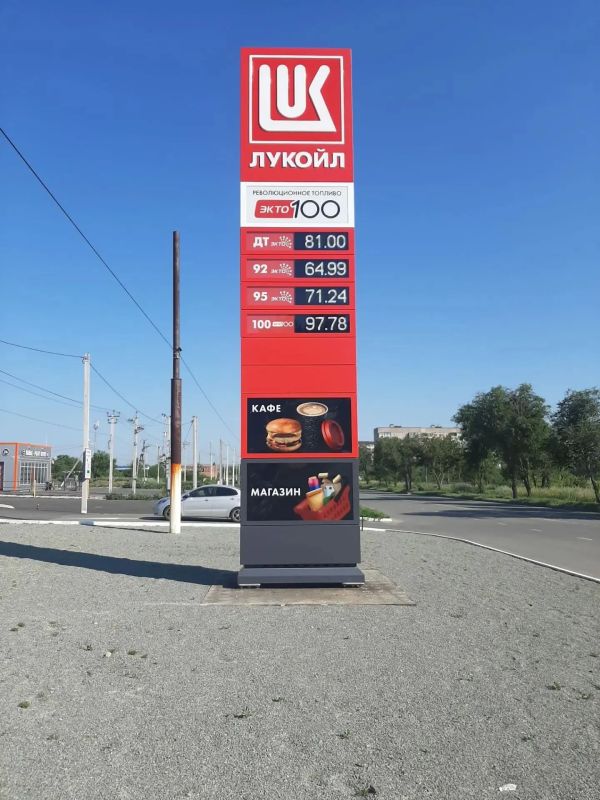 В Орске дорожает бензин. Актуальная информация на 7 июля В Орске дорожает бензин. Актуальная информация на 7 июля