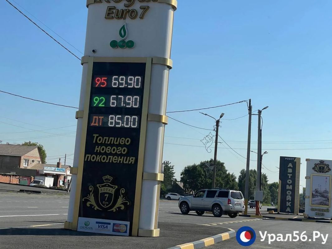 В Орске дорожает бензин. Актуальная информация на 7 июля В Орске дорожает бензин. Актуальная информация на 7 июля