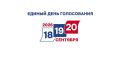В Оренбуржье определена численность избирателей на 1 июля 2026 года