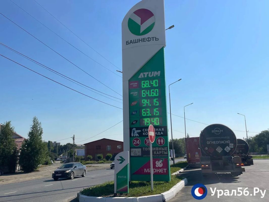 В Орске дорожает бензин. Актуальная информация на 7 июля В Орске дорожает бензин. Актуальная информация на 7 июля