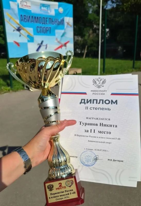 Авиамоделисты из Оренбурга ярко заявили о себе на всероссийском уровне! Авиамоделисты из Оренбурга ярко заявили о себе на всероссийском уровне!