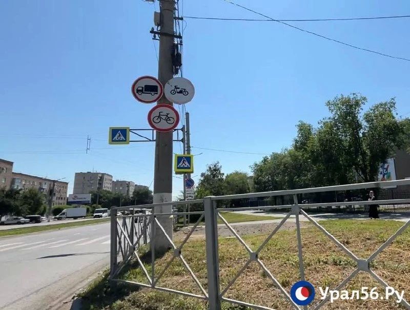 В нескольких метрах от ДТП с мотоциклом, которое произошло сегодня в Орске, установлен запрещающий знак В нескольких метрах от ДТП с мотоциклом, которое произошло сегодня в Орске, установлен запрещающий знак
