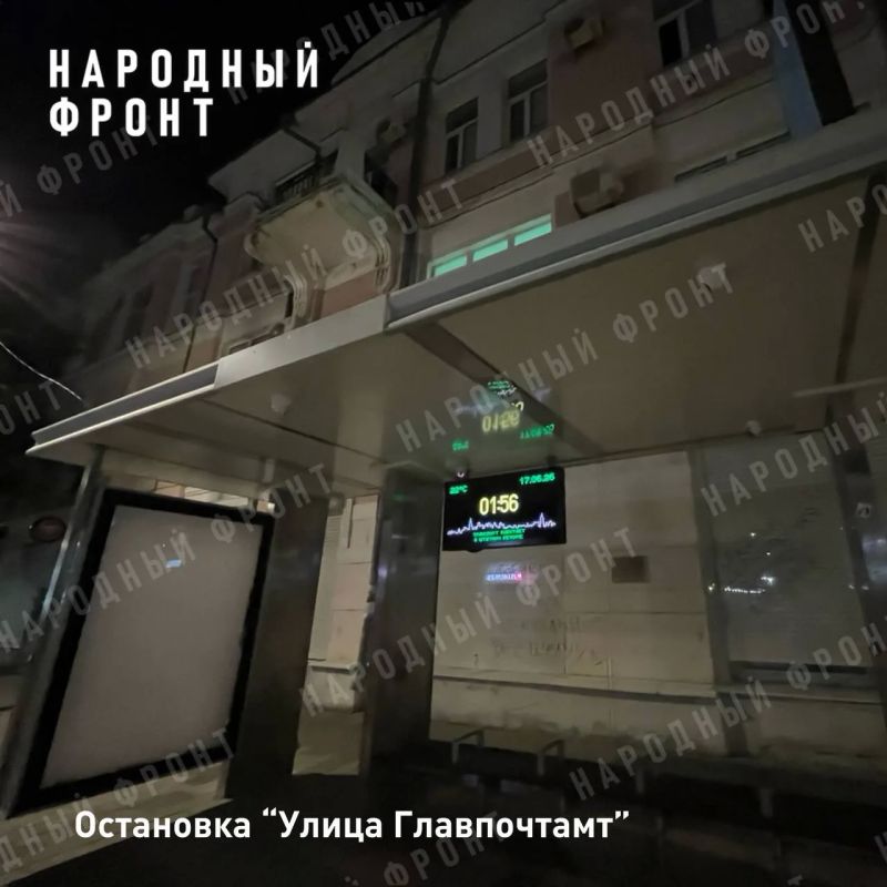 Ошибки в датах и +74°С ночью: «Умные» остановки в Оренбурге продолжают работать некорректно Ошибки в датах и +74°С ночью: «Умные» остановки в Оренбурге продолжают работать некорректно