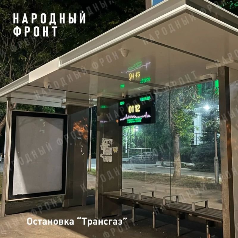 Ошибки в датах и +74°С ночью: «Умные» остановки в Оренбурге продолжают работать некорректно Ошибки в датах и +74°С ночью: «Умные» остановки в Оренбурге продолжают работать некорректно