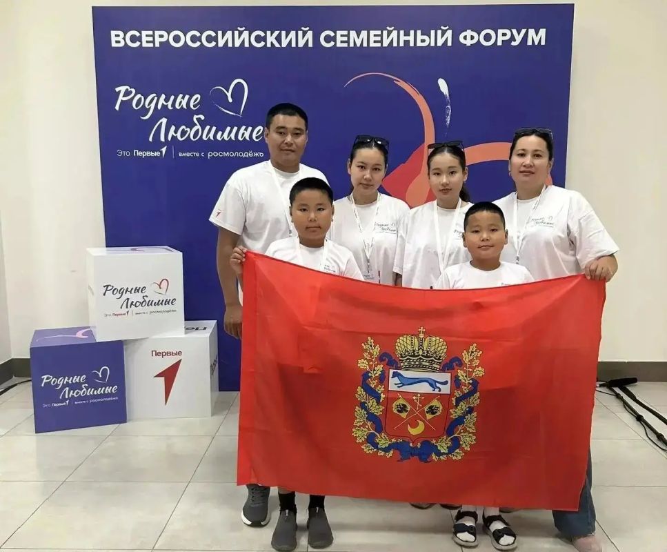 Оренбуржцы приняли участие во Всероссийском форуме «Родные – Любимые» Оренбуржцы приняли участие во Всероссийском форуме «Родные – Любимые»