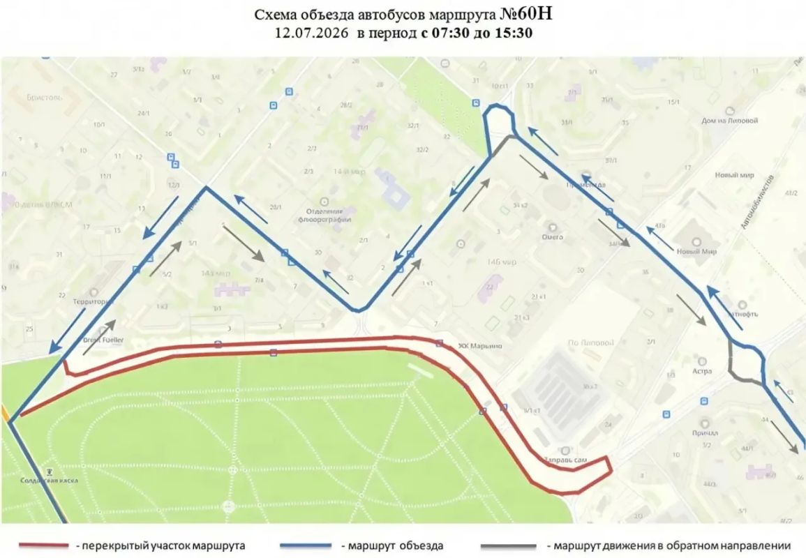 12 июля в Оренбурге пройдут всероссийские соревнования по велоспорту — перекроют проезд Северный 12 июля в Оренбурге пройдут всероссийские соревнования по велоспорту — перекроют проезд Северный
