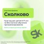 С 1 июля родители могут бесплатно записать детей 8–17 лет на программу льготного обучения программированию