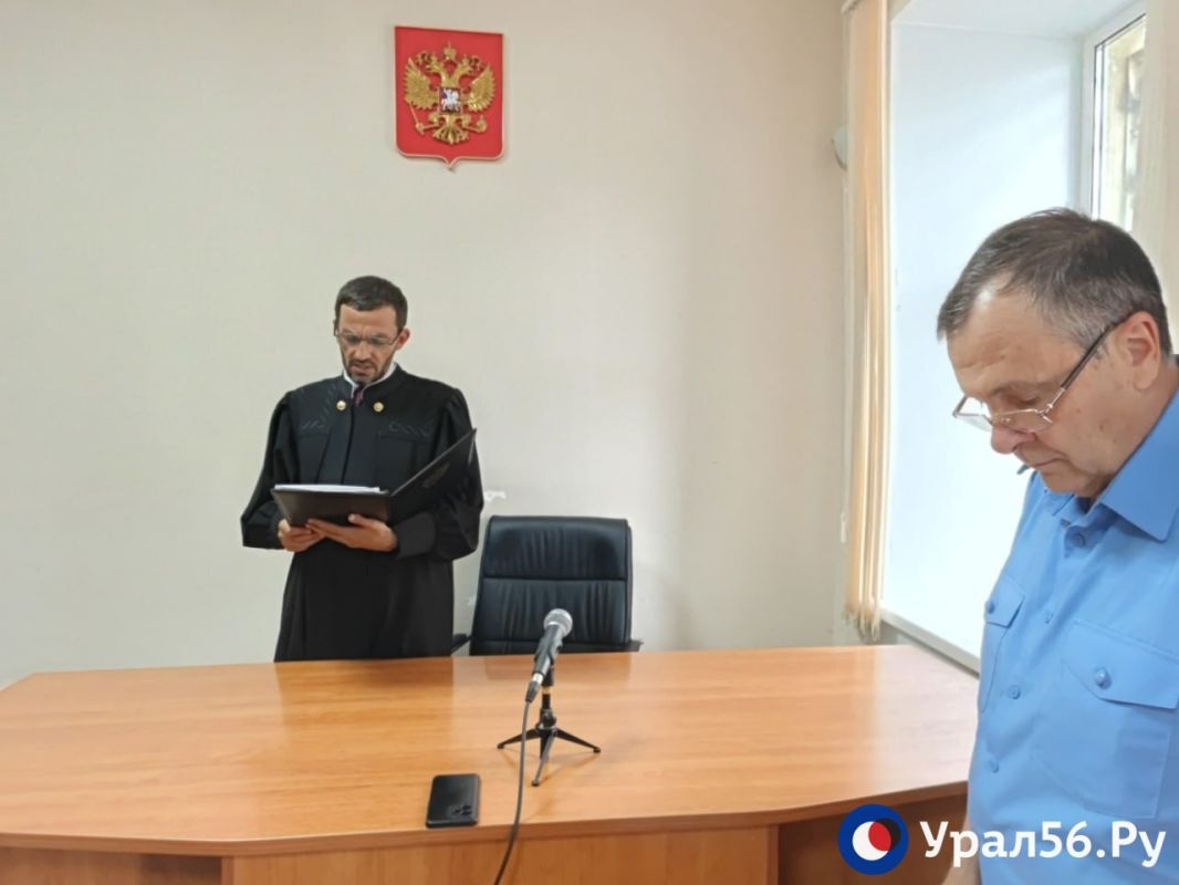 Экс-министра архитектуры Оренбургской области Наталью Ибрагимову приговорили к условному сроку Экс-министра архитектуры Оренбургской области Наталью Ибрагимову приговорили к условному сроку