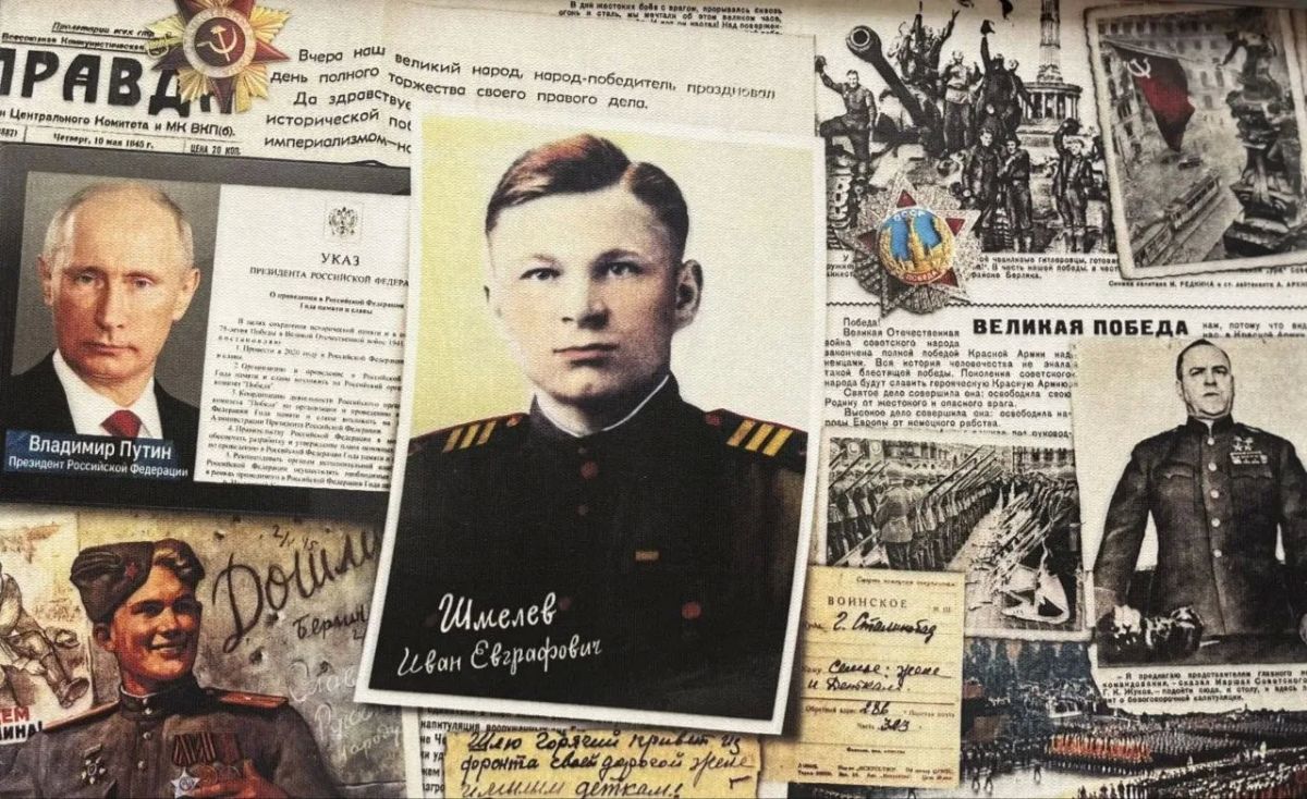 101 год исполнился ветерану Великой Отечественной войны Ивану Шмелеву из Оренбурга 101 год исполнился ветерану Великой Отечественной войны Ивану Шмелеву из Оренбурга
