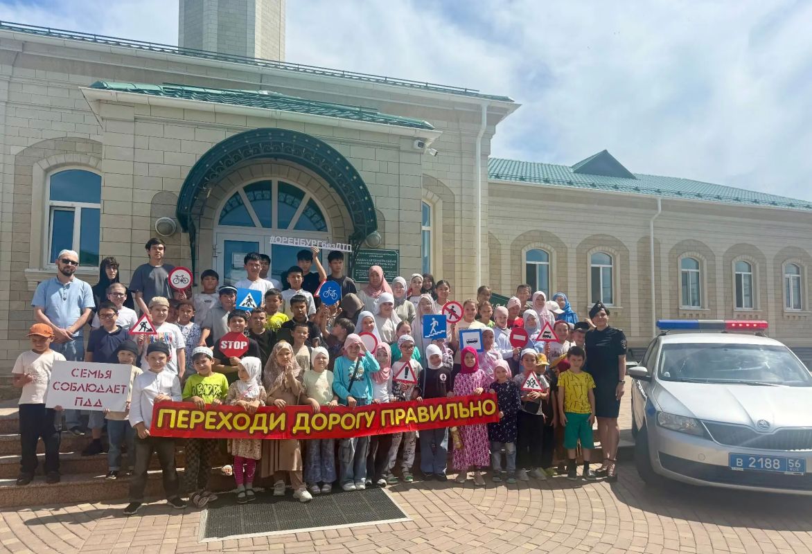 В Оренбурге сотрудники ГИБДД провели занимательную беседу-викторину для детей, посещающих летние курсы при центральной мечети Сотрудники Оренбургской Госавтоинспекции провели увлекательную беседу-викторину для ребят... В Оренбурге сотрудники ГИБДД провели занимательную беседу-викторину для детей, посещающих летние курсы при центральной мечети Сотрудники Оренбургской Госавтоинспекции провели увлекательную беседу-викторину для ребят...