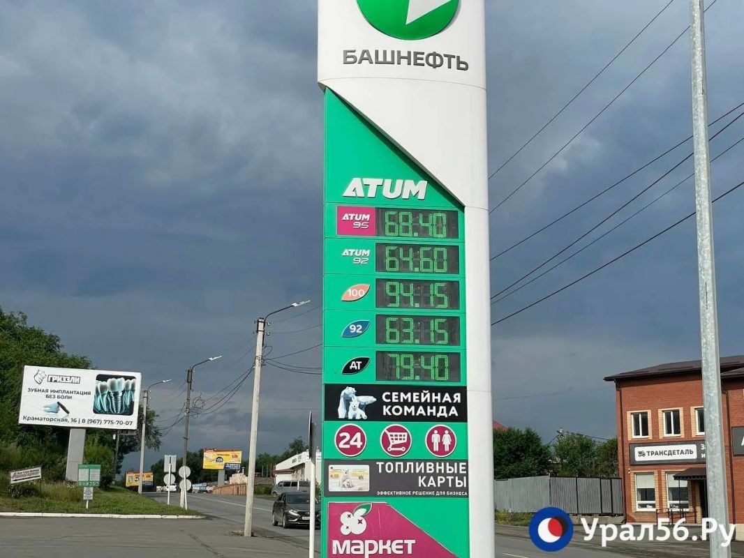 Утром в Орске не работала одна из АЗС Утром в Орске не работала одна из АЗС