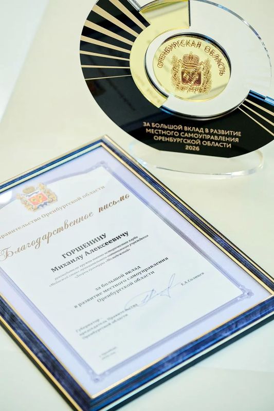 Проект "Живая история" вошёл в топ-200 лучших управленческих инициатив России! Проект "Живая история" вошёл в топ-200 лучших управленческих инициатив России!