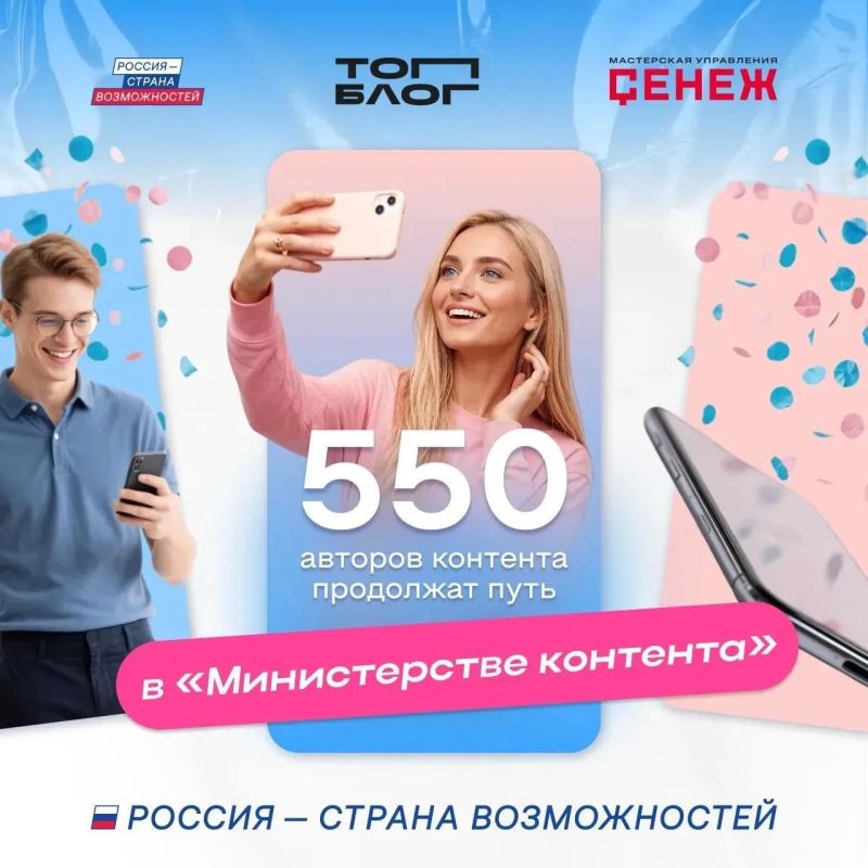 Лидеры просвещения: оренбурженки прошли отбор в федеральный медиапроект Лидеры просвещения: оренбурженки прошли отбор в федеральный медиапроект