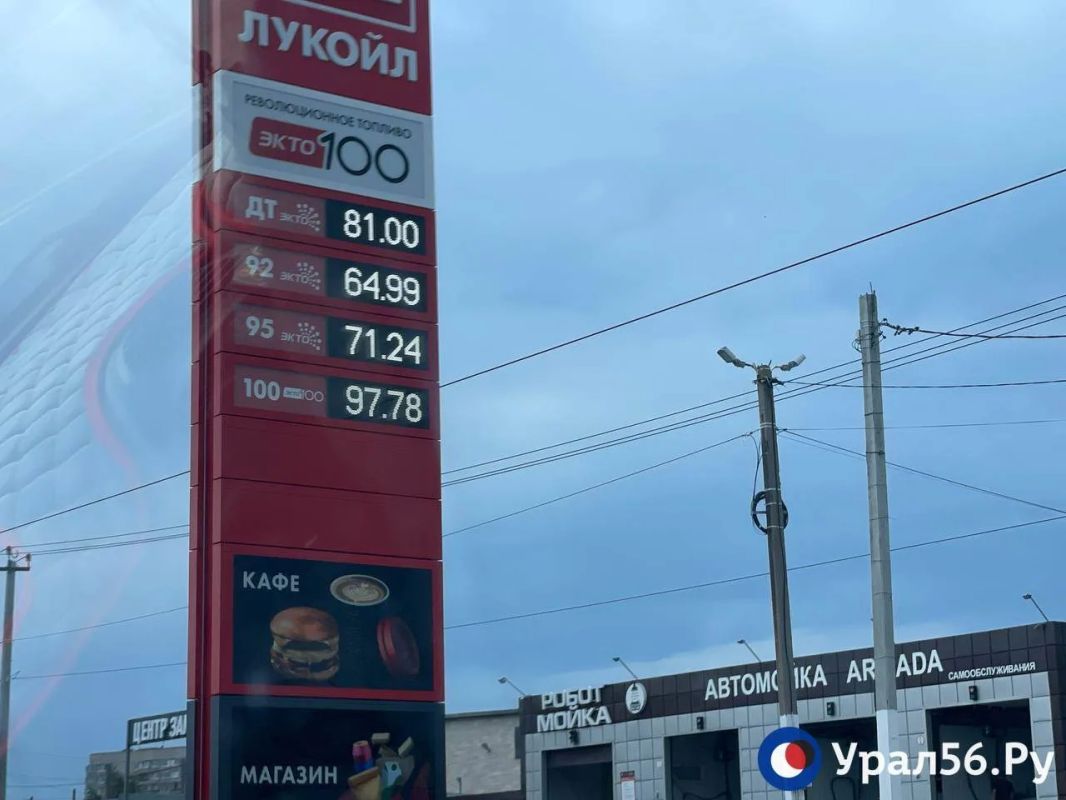 Поднимаются цены и не работают топливораздаточные колонки: что изменилось на АЗС в Орске? Актуальная информация на 13 июля Поднимаются цены и не работают топливораздаточные колонки: что изменилось на АЗС в Орске? Актуальная информация на 13 июля