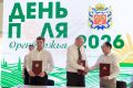 Современное торговое пространство с сохранением исторического облика: в Оренбурге будет реализован масштабный инвестиционный проект по развитию территории Центрального рынка