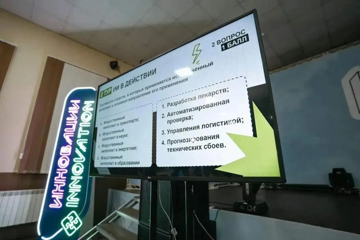 Для участников профильной ИТ-смены «Код Кемп» прошел «День цифры — 2026» Для участников профильной ИТ-смены «Код Кемп» прошел «День цифры — 2026»