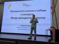Советник генерального директора Фонда президентских грантов Владимир Татаринов провёл рабочую встречу в Оренбурге