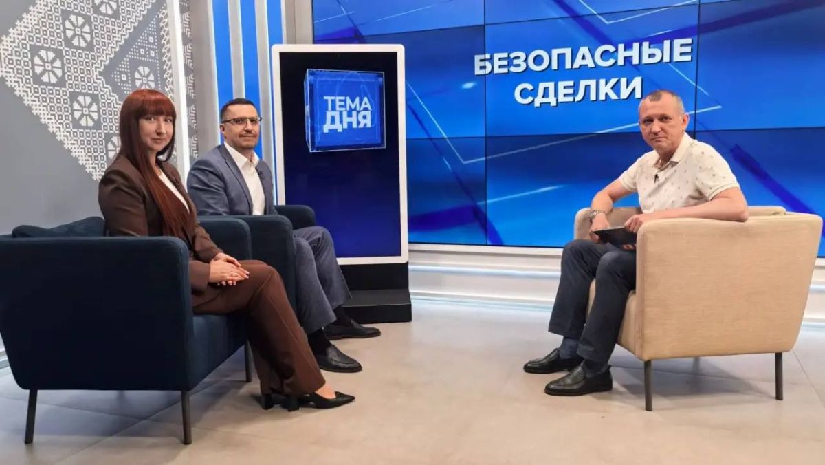 СМОТРИТЕ СЕГОДНЯ!. Покупка, продажа, дарение — каждая сделка с недвижимостью связана с рисками
