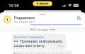Массовый сбой в Т-Банке: приложение и переводы недоступны