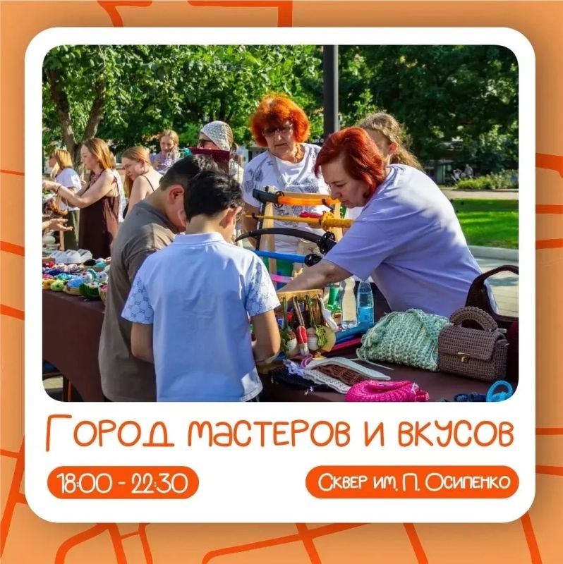 Лето в Оренбурге продолжается: новые встречи, музыка и впечатления — встречаем субботу в центре города! Лето в Оренбурге продолжается: новые встречи, музыка и впечатления — встречаем субботу в центре города!