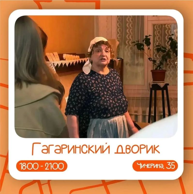 Лето в Оренбурге продолжается: новые встречи, музыка и впечатления — встречаем субботу в центре города! Лето в Оренбурге продолжается: новые встречи, музыка и впечатления — встречаем субботу в центре города!