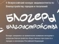 �������� ��������������� 2.0�: �������� � ����� ������ � �������