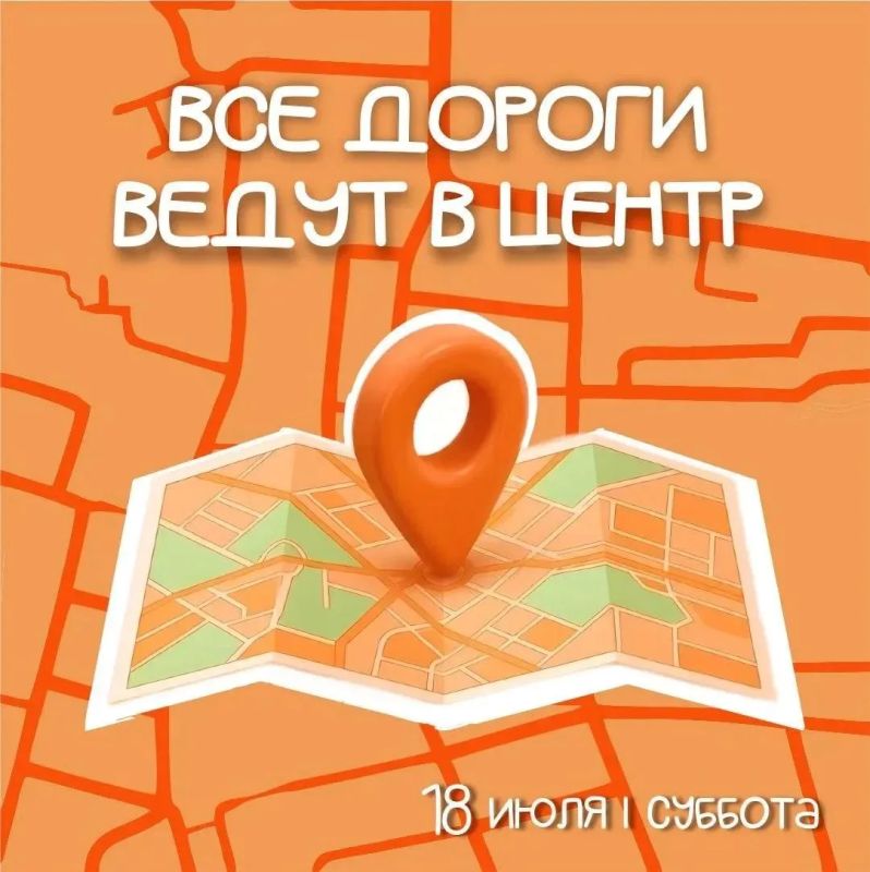 Лето в Оренбурге продолжается: новые встречи, музыка и впечатления — встречаем субботу в центре города! Лето в Оренбурге продолжается: новые встречи, музыка и впечатления — встречаем субботу в центре города!
