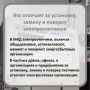 Электросчётчик перестал работать?