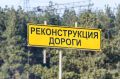Пункт пропуска на границе Казахстана и Оренбуржья будет расширен до восьми полос