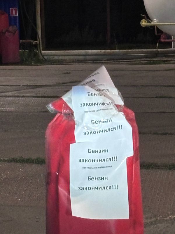 Корреспонденты Урал56.Ру провели вечерний мониторинг наличия топлива на АЗС в Орске