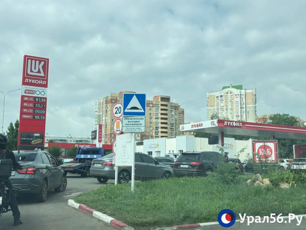 Что происходит на АЗС Оренбурга 20 июля: где появился бензин, где его по-прежнему нет и сколько стоит топливо Что происходит на АЗС Оренбурга 20 июля: где появился бензин, где его по-прежнему нет и сколько стоит топливо