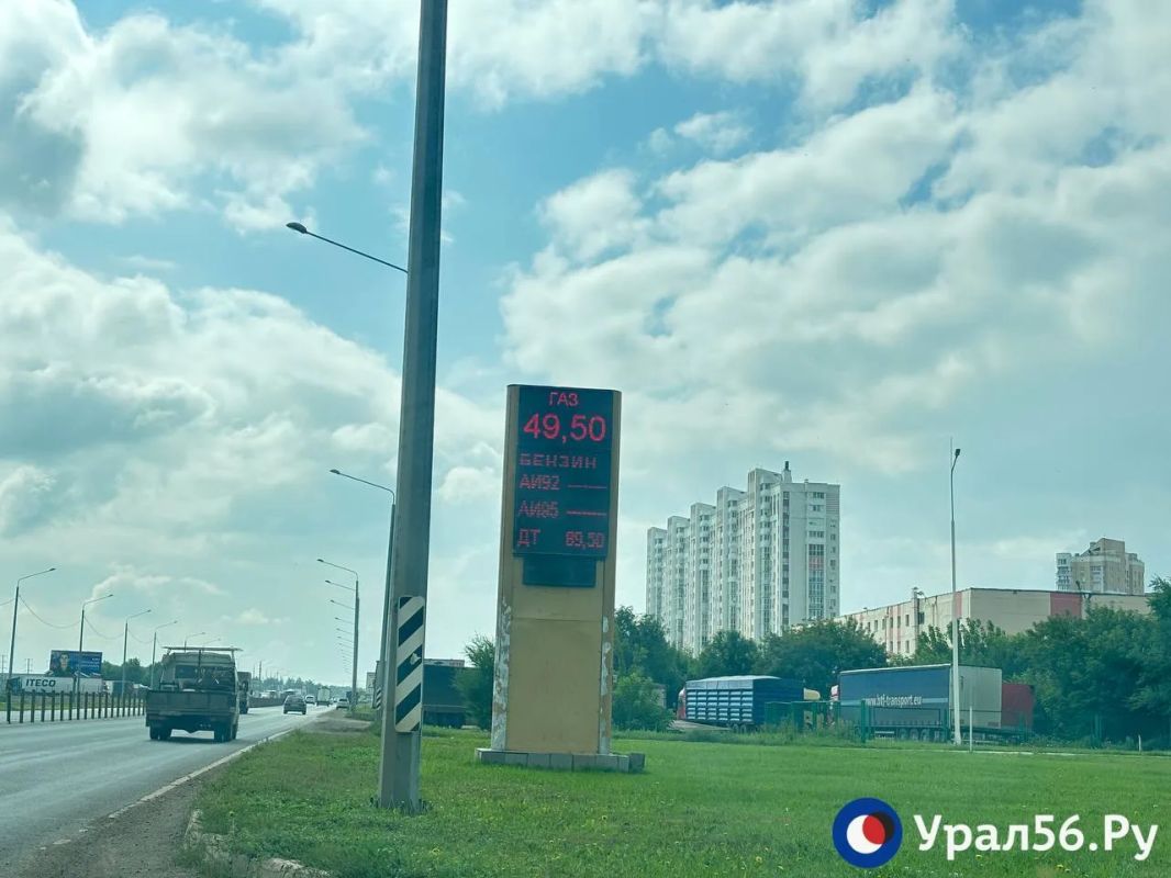 Что происходит на АЗС Оренбурга 20 июля: где появился бензин, где его по-прежнему нет и сколько стоит топливо Что происходит на АЗС Оренбурга 20 июля: где появился бензин, где его по-прежнему нет и сколько стоит топливо