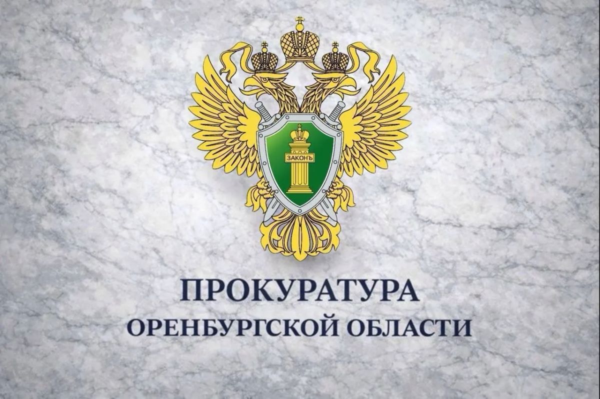 Осужденный не смог обжаловать решение о конфискации автомобиля