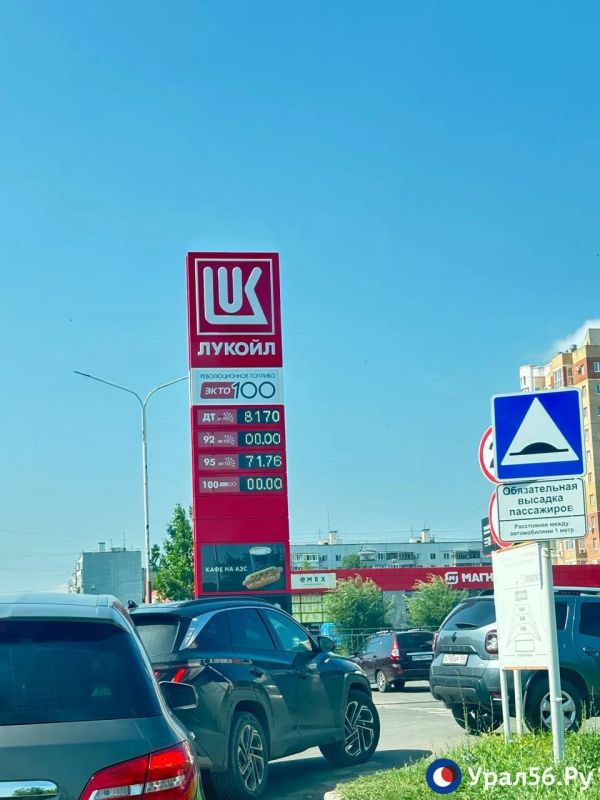На АЗС Оренбурга ввели новые ограничения На АЗС Оренбурга ввели новые ограничения