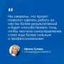 Большие возможности для лидеров на местах!