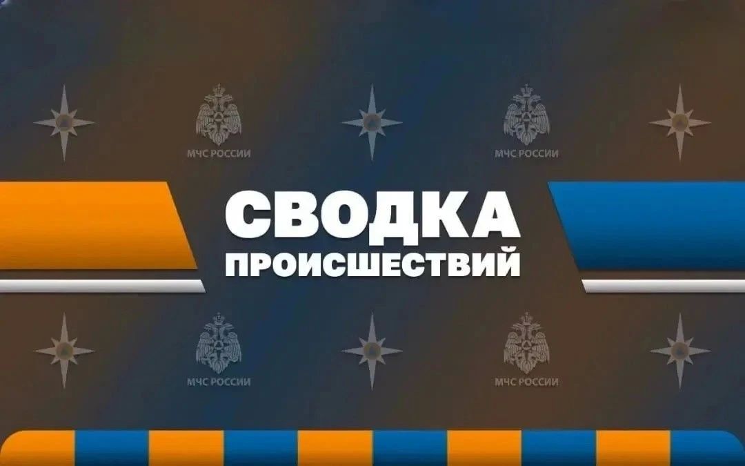 За прошедшие сутки в регионе зарегистрировано шесть пожаров