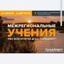 ����������� ���������� �� ��������������� ������ ��������-������������� ������ ����������