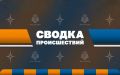За прошедшие сутки в регионе зарегистрировано 22 пожара