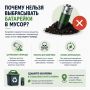 В Оренбуржье работает около 300 пунктов приема вторсырья