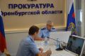 В прокуратуре Оренбургской области состоялся прием жителей Новосергиевского и Переволоцкого районов