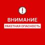 ������� �������: ��������! �� ���������� ������������ ������� ��������� �������� ���������