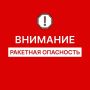 ������� �������: ��������! �� ���������� ������������ ������� ��������� �������� ���������